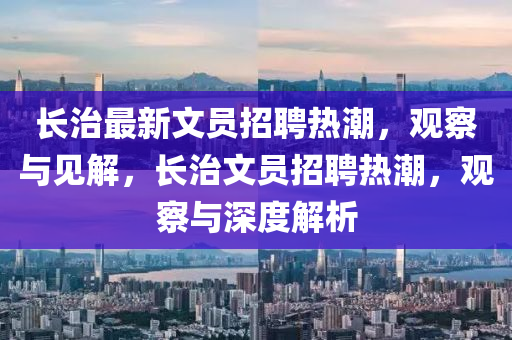 zhaoyajun 第5頁