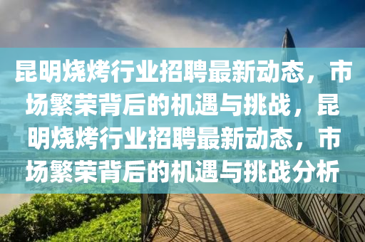 tangchengying 第5頁