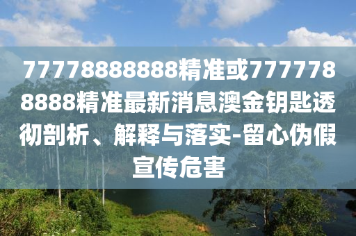 huamei 第5頁