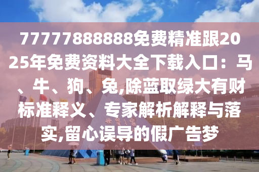 laiyating 第3頁