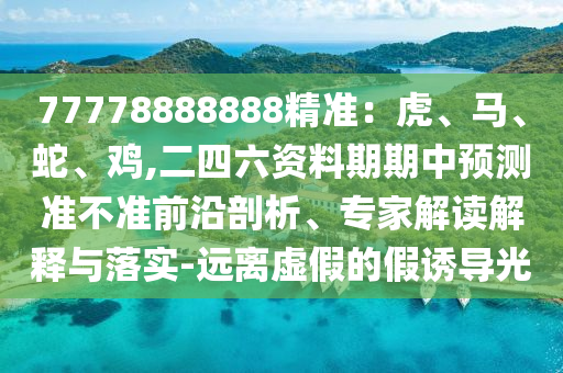 churou 第2頁
