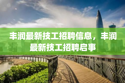 huangpingyue 第5頁
