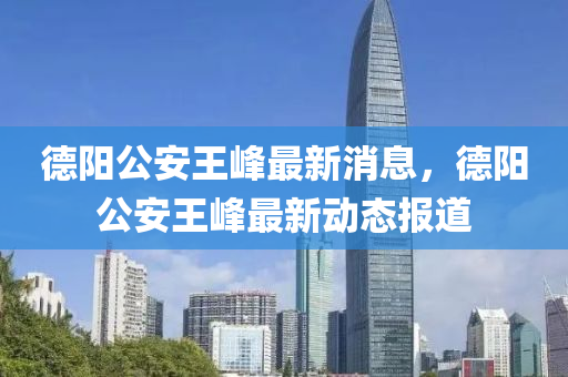 yuhua