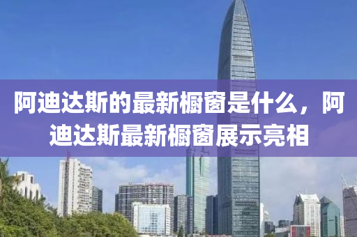 zhangyanan