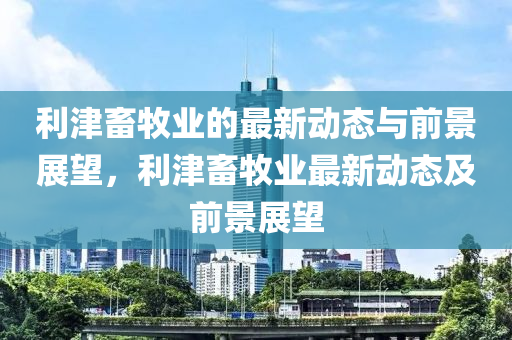 linzizhu