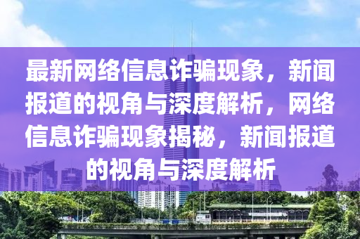 luyuling