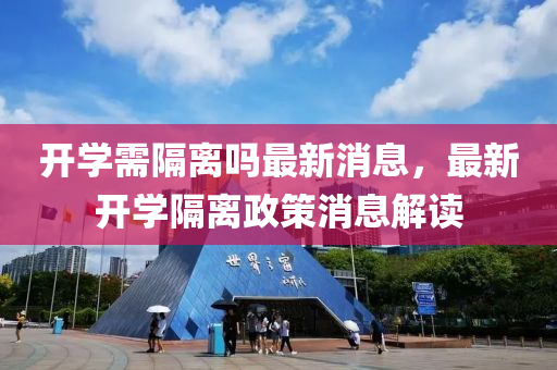 chenweixia