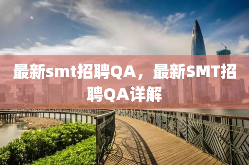 2025年11月1日 第7頁(yè)