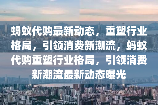 2025年11月1日 第4頁
