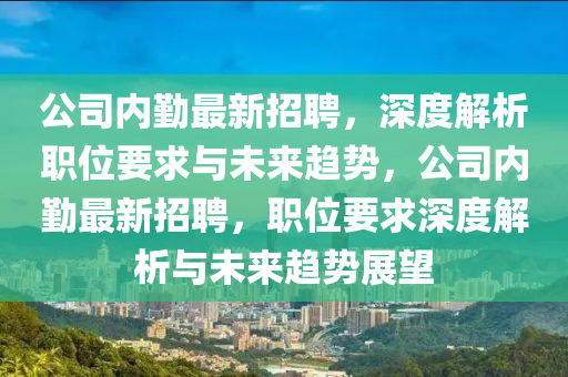 2025年11月2日 第4頁(yè)