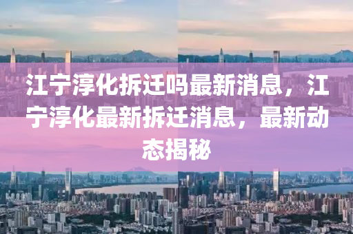 2025年11月2日 第3頁