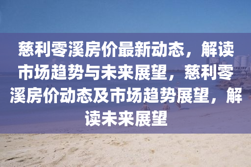 2025年11月2日 第2頁