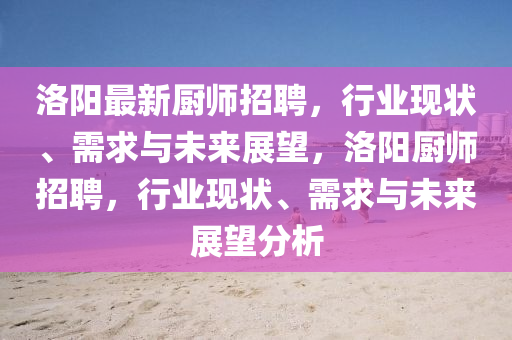 2025年11月3日 第3頁(yè)
