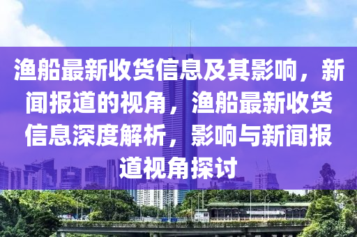 2025年11月3日 第2頁