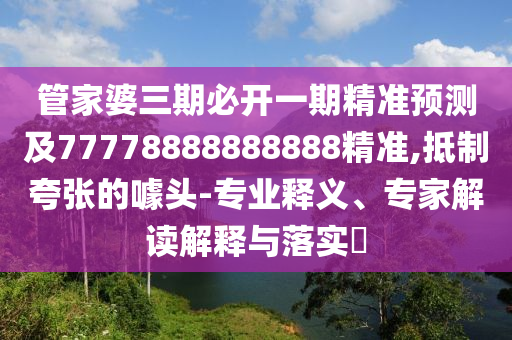 2025年11月4日 第11頁