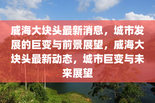 2025年11月4日 第8頁(yè)