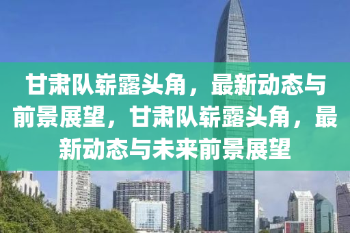 2025年11月4日 第7頁(yè)