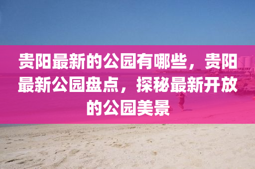 2025年11月4日 第5頁