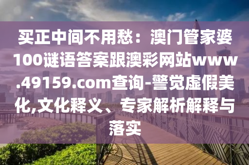 2025年11月5日 第11頁