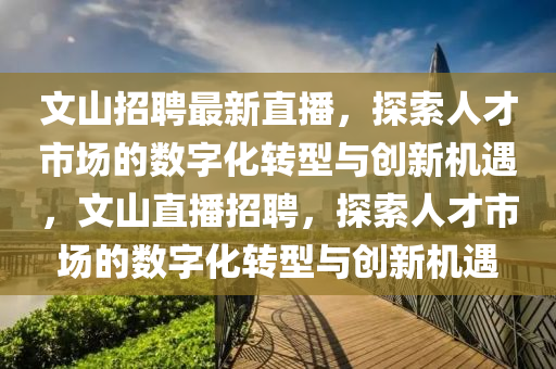 2025年11月6日 第3頁