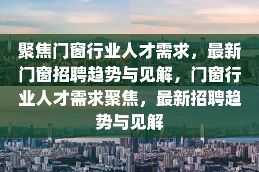 2025年11月7日 第6頁(yè)