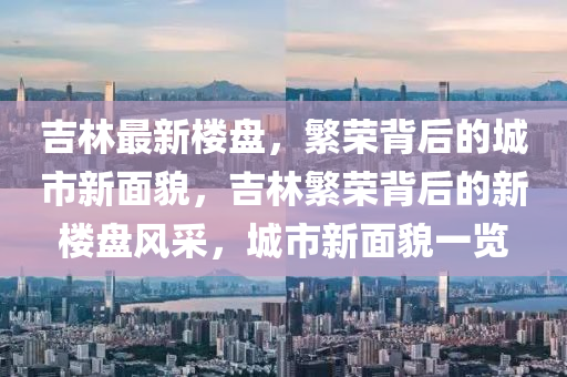 2025年11月7日 第4頁