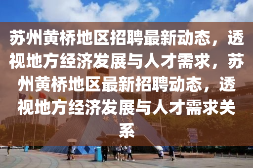 2025年11月8日 第5頁(yè)