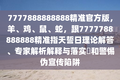 2025年11月9日 第11頁