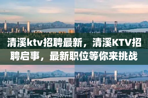 2025年11月9日 第8頁