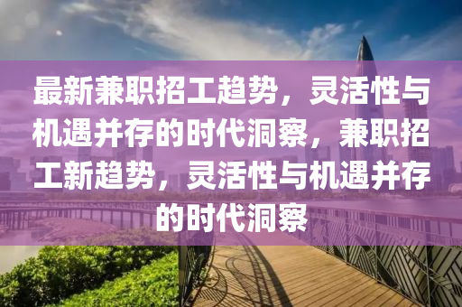 2025年11月9日 第2頁(yè)