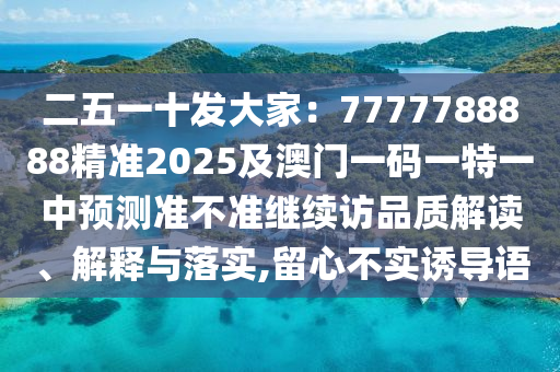 2025年11月10日 第11頁
