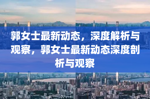 2025年11月10日 第3頁