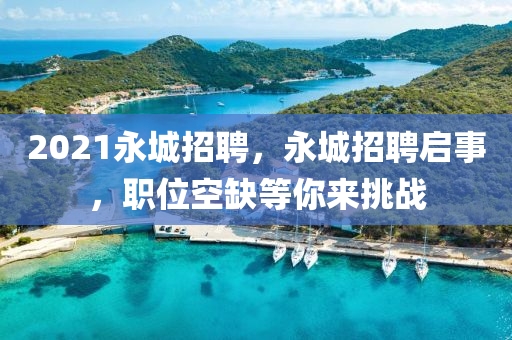 2025年11月11日 第9頁