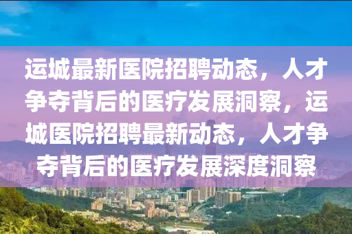 2025年11月11日 第8頁
