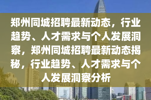 2025年11月11日 第7頁