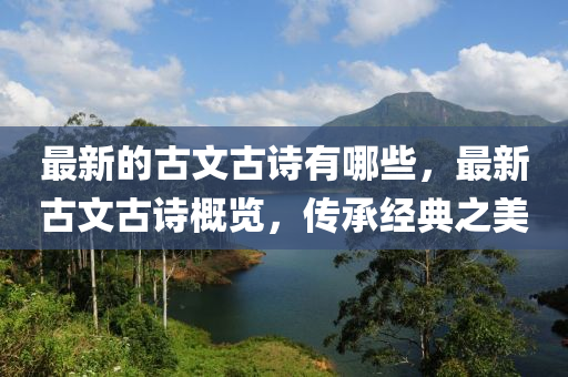 2025年11月11日 第6頁