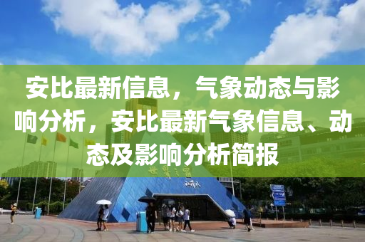 2025年11月11日 第5頁