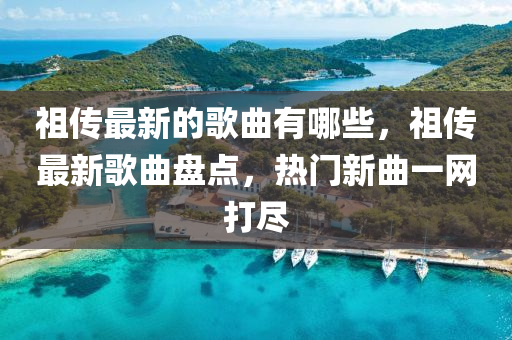 2025年11月11日 第4頁(yè)