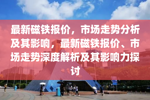 2025年11月12日 第8頁