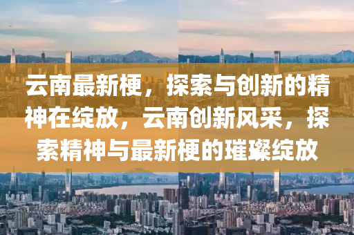 2025年11月12日 第3頁