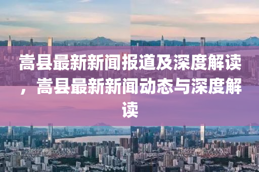 2025年11月13日 第8頁