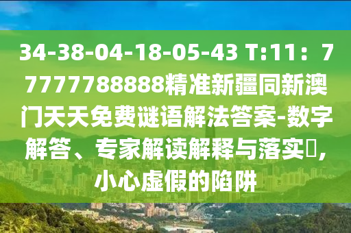 2025年11月14日 第9頁