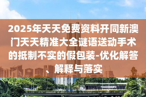2025年11月14日 第8頁(yè)
