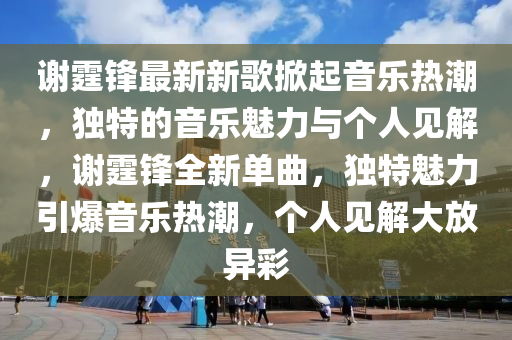 2025年11月14日 第6頁(yè)