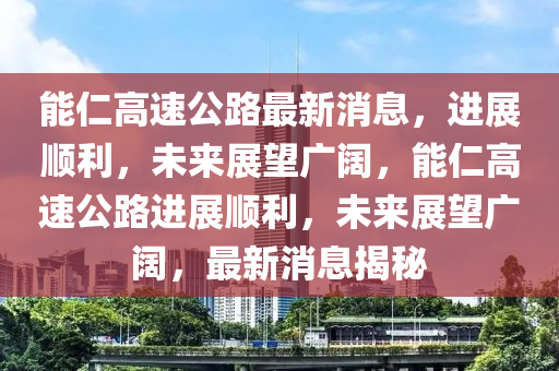2025年11月14日 第3頁