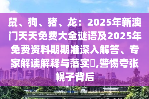 2025年11月15日 第11頁