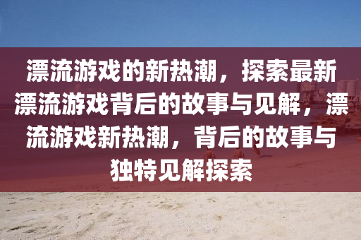 2025年11月15日 第8頁