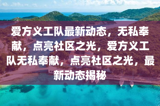 2025年11月15日 第2頁