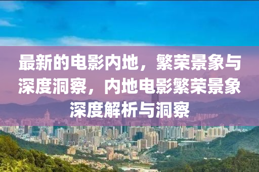 2025年11月16日 第5頁