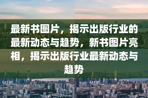 2025年11月16日 第3頁